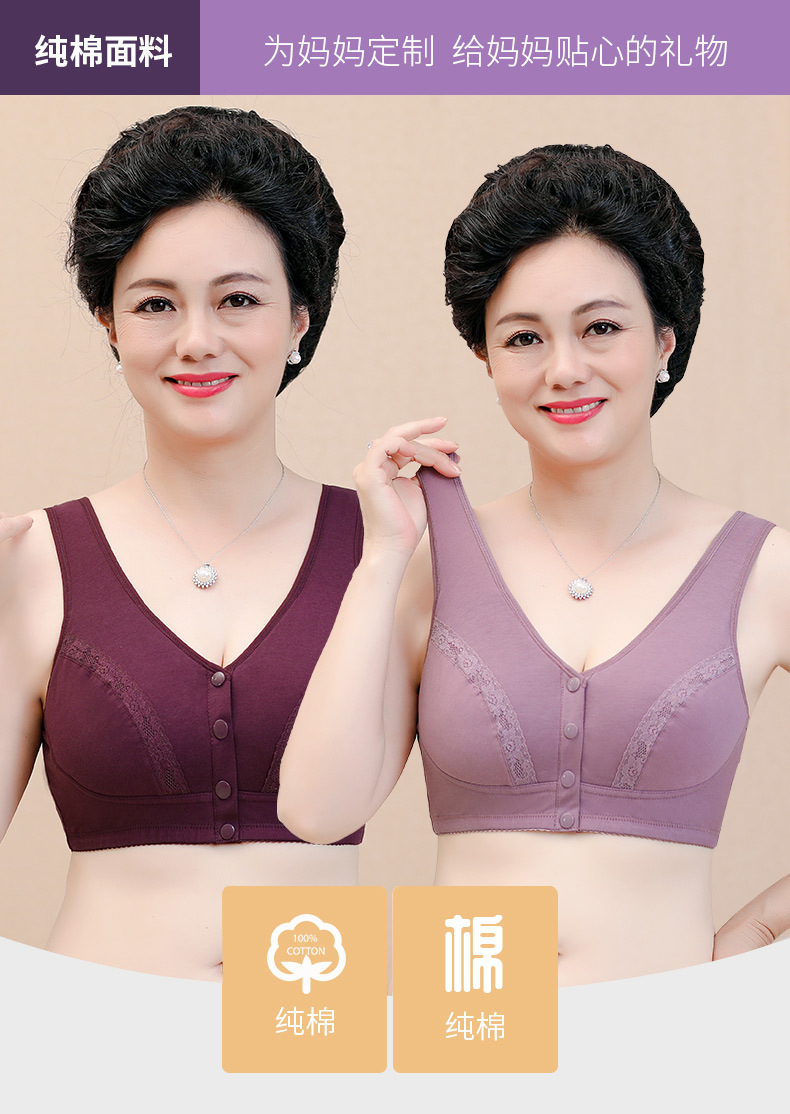 四扣款模特详情页_01.jpg
