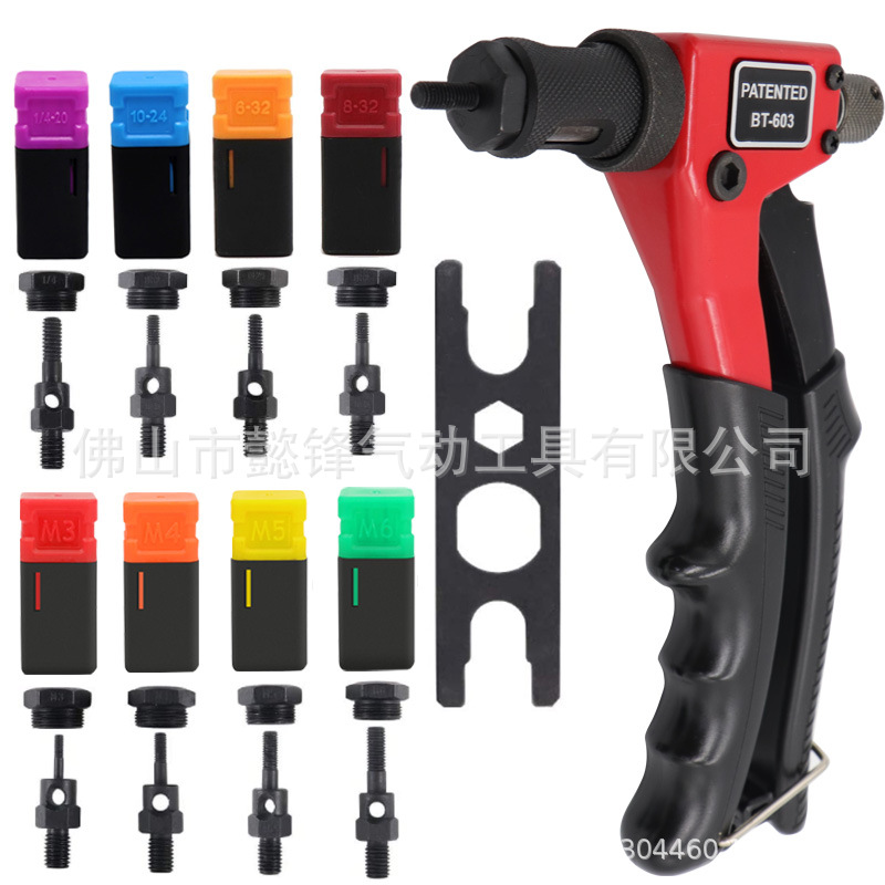 海飞鲨BT-603手动铆钉螺母枪拉姆拉母拉铆枪8规格公英制信轴套装