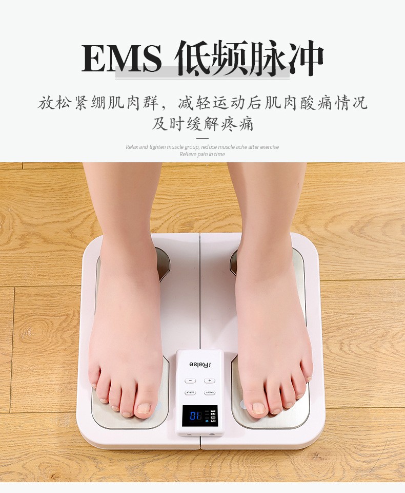 Foot Massage instrument_10.jpg