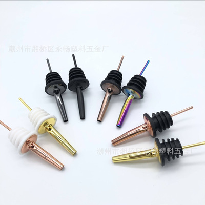 各种电镀颜色不锈钢酒嘴红酒酒塞倒酒器金色鸡尾酒调酒器酒吧用品|ru