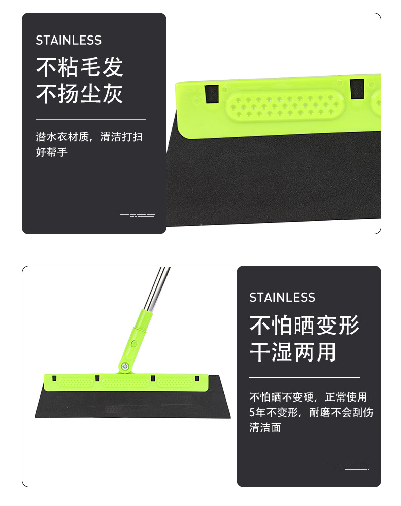 卫生间刮地板扫头发扫把