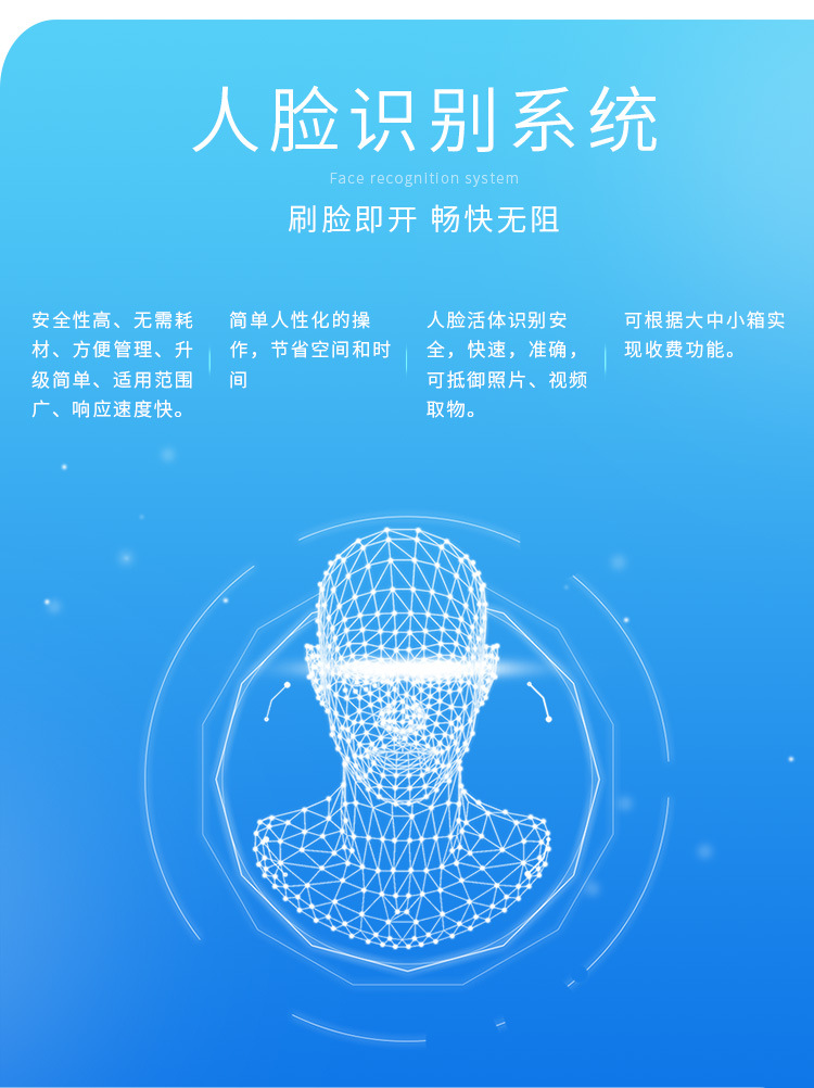 智能钥匙柜_06.jpg