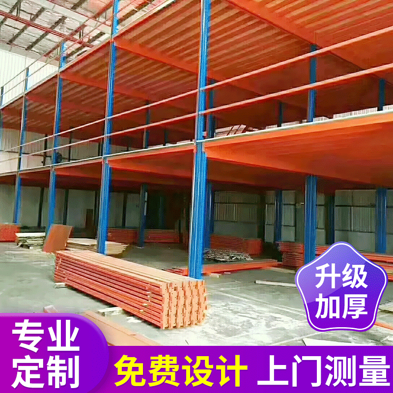 阁楼置物货架仓库钢结构工作钢平台货架阁楼式仓储货架厂家定 制