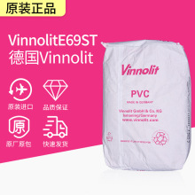 �����¹�VinnolitE69ST PVC��������ϩ������ǽֽPVC�� ԭ��ԭװ