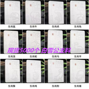 �¿��������ʮ����Ф���Ƶ�����Ů����ʯ��������������l