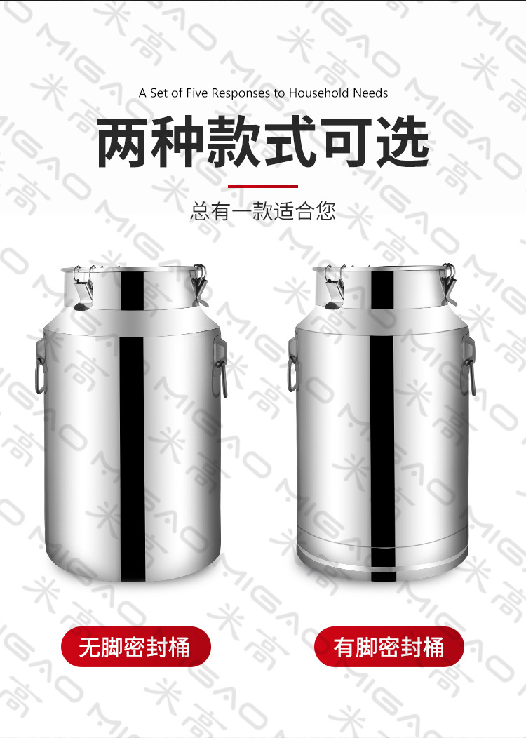 密封桶详情_03.jpg