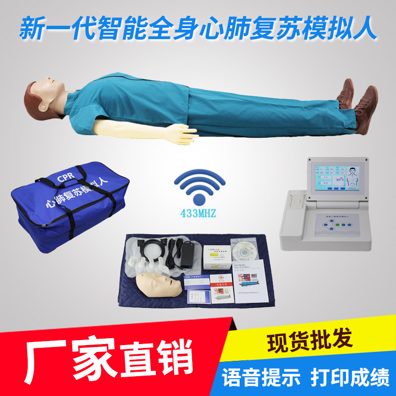 Artificial respiratory medicine mannequin