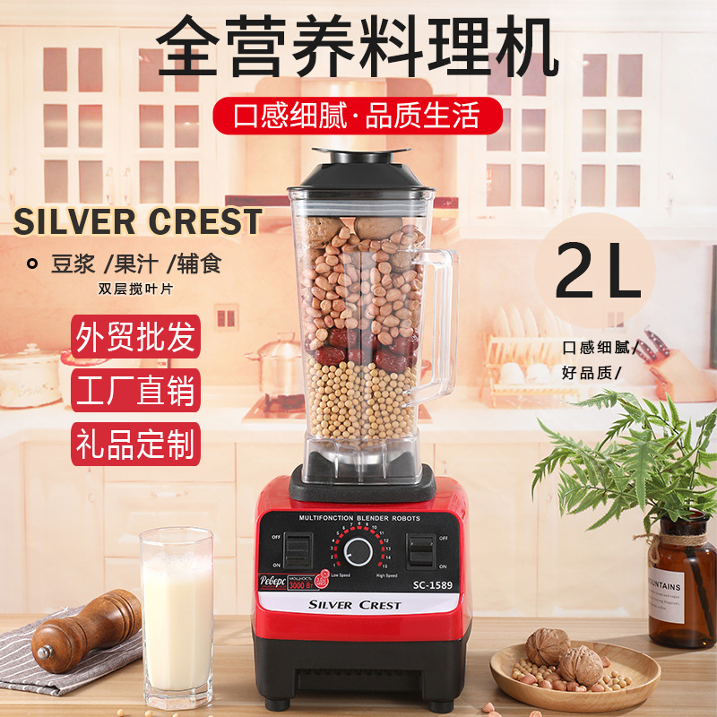 SILVER CREST Wall Breaker Household Soym...