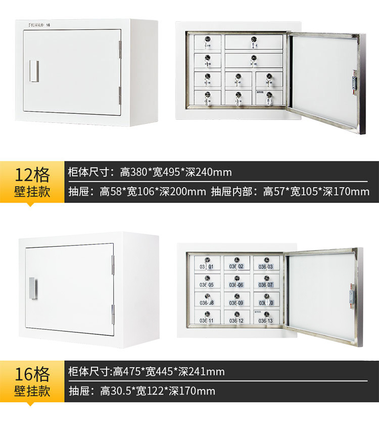 手机屏蔽柜厂家