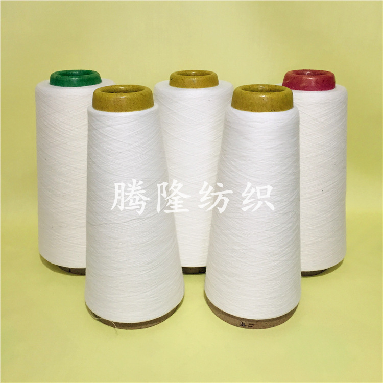 22.涤棉混纺纱线16支21支24支26支32支40支45支