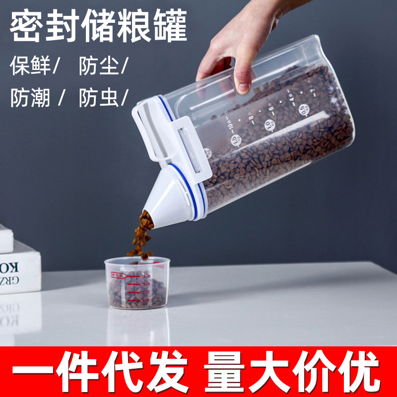 pet Grain storage barrels Cat food Dog barrel Proof tank Sealed barrel pet household small-scale foodstuff Storage box 2KG