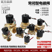 2W-320-32]ȫ~ȦDC24Vˮ늴yˮ_P220Vˮy380Vy