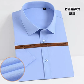 男式衬衫;男式西服套装;男式西装马甲