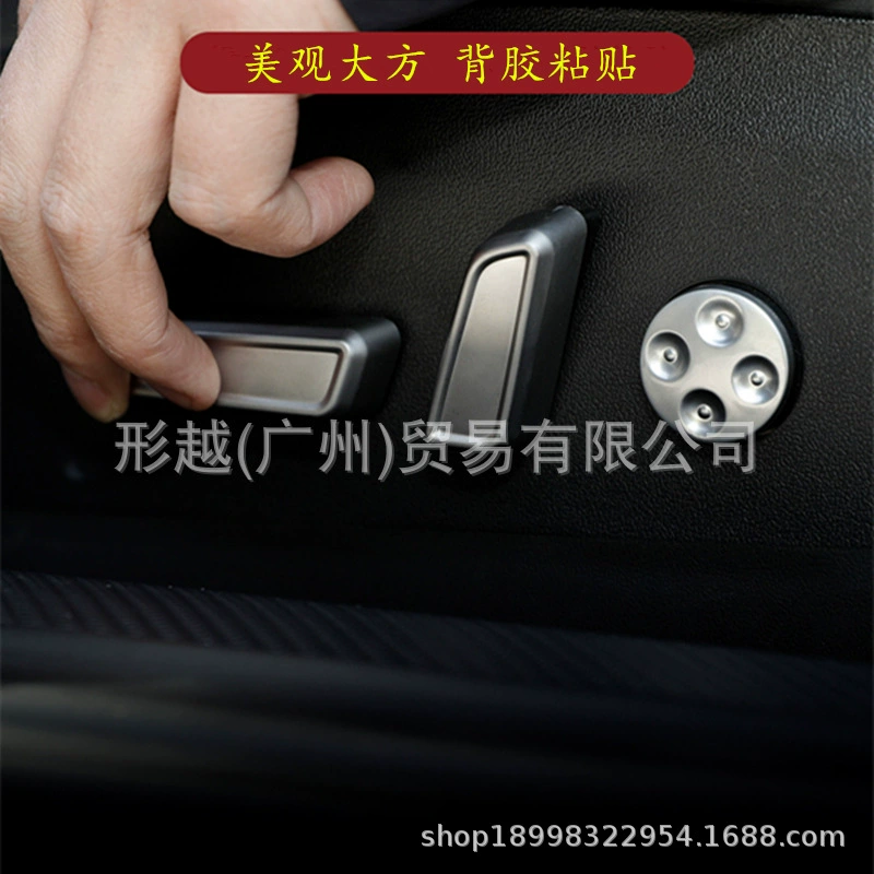 Tesla, chair, metal button, decorations, modified protecting cover