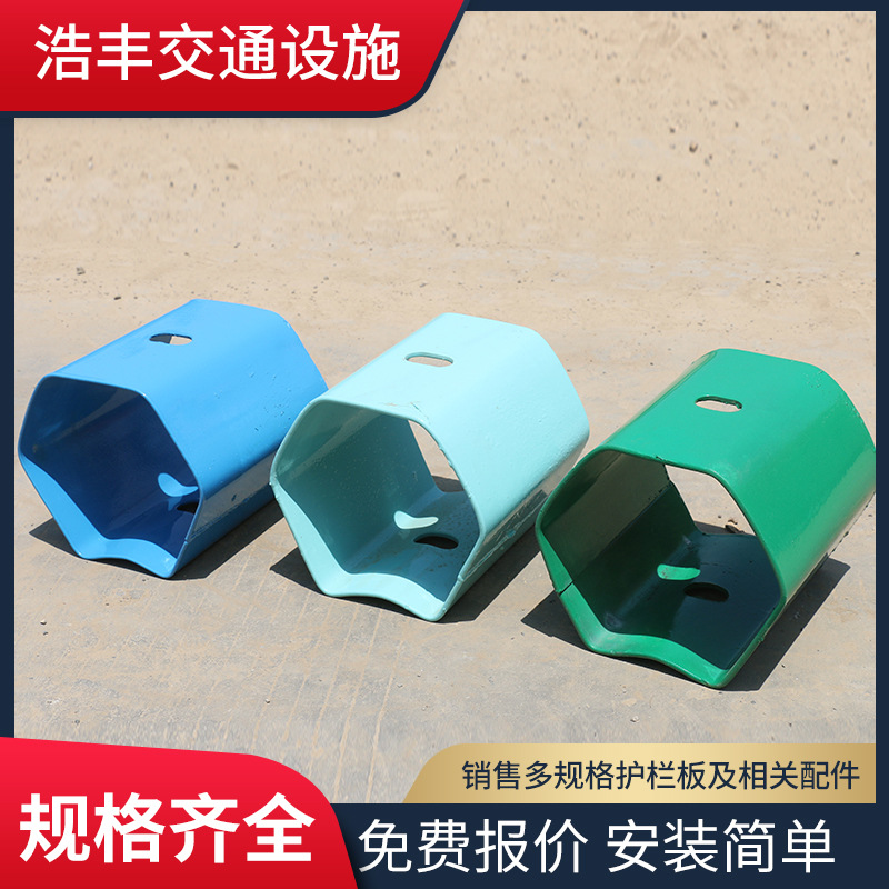 库存充足 二波喷塑防阻块q235公路护栏板防阻块交通设施质量保障