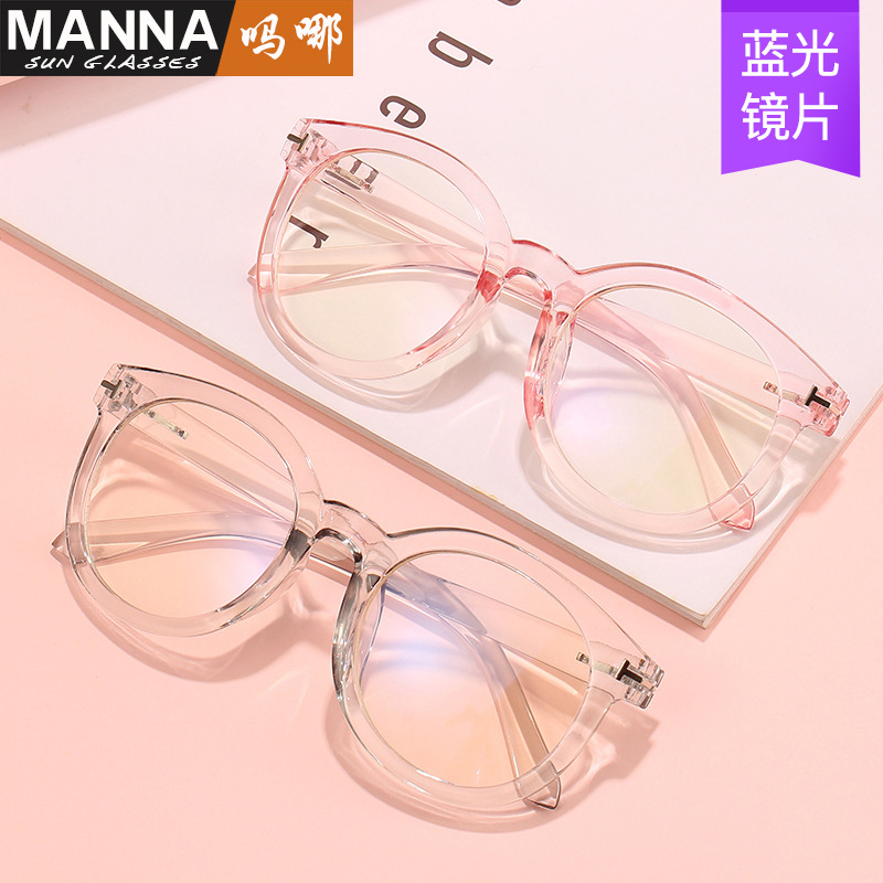 New Large Frame Blue Light Proof Glasses Retro Round Frame Large Face Thin Glasses Frame Net Red Small Red Book Thick Frame Flat Mirror