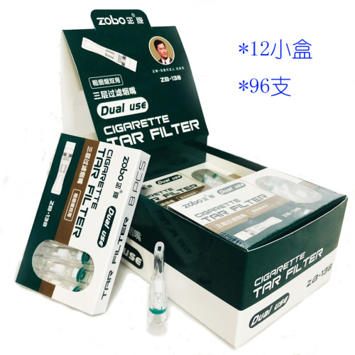 ZOBO cigarette holder genuine disposable cigarette holder three-layer filter cigarette holder healthy disposable cigarette holder ZB-802