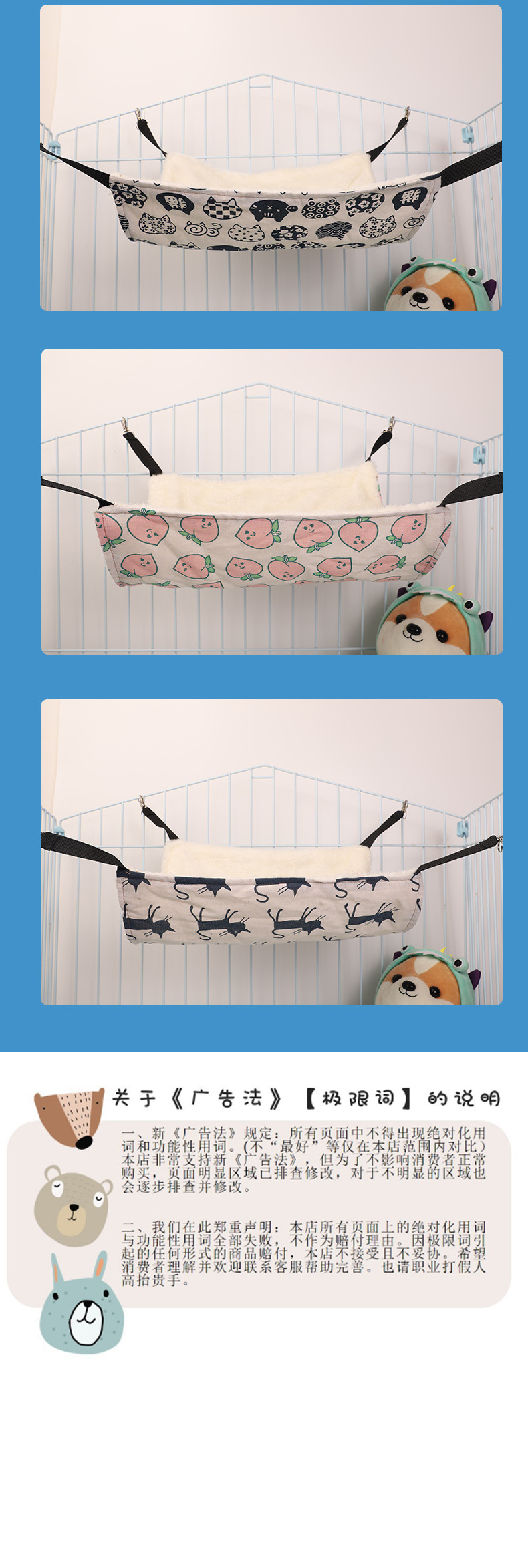 宠物吊床单层_09