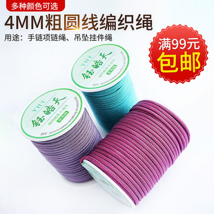 4mm�ֈA���KDIY������������K������������K28-30���ֹ�����