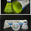 Six badminton nylon badminton, accurate badminton training competition badminton wholesale factory