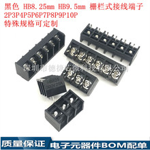 g9.5mmm HB9500-2P3P4P5P6P7P8P řʽӾ ɫ߅_