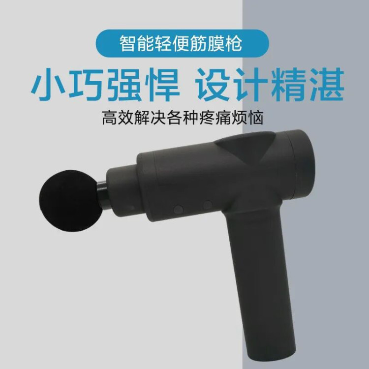 厂家定制迷你筋膜枪 肌肉放松便携运动员健身筋膜棒肌肉按摩器|ru