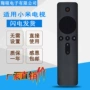 小米红外4a4c遥控器