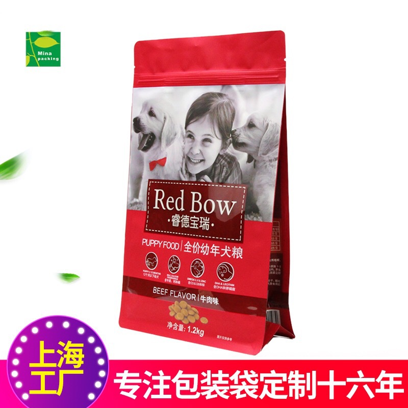 宠物食品袋拉链自立袋八边封铝箔袋拉链自立袋上海宠物食品包装