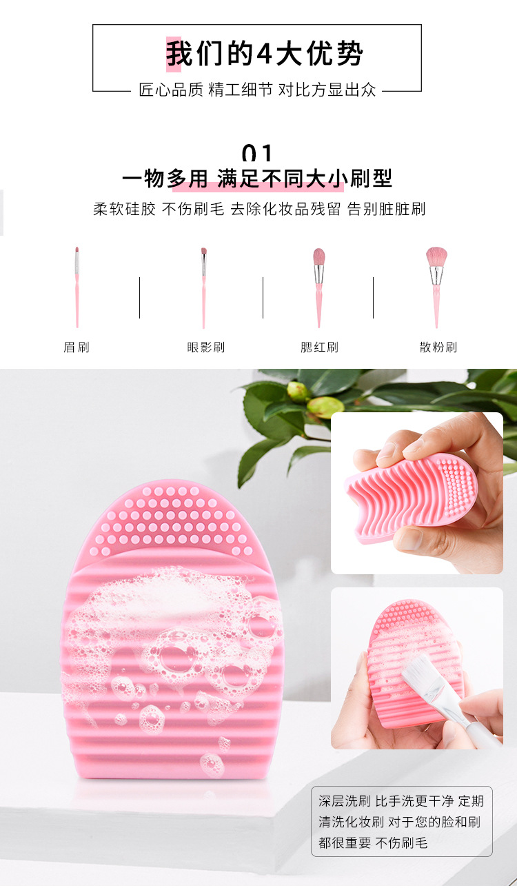 硅胶洗刷蛋（表面晒纹款）详情_04.jpg