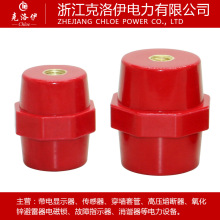 總SM7105銅高強度紡錘型配電箱絕緣子低壓絕緣座螺絲絕緣支柱7120