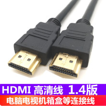 �ȝ� 1.4��hdmi�����往 �C픺н��ҕ�C���往 HDMI���̾�30CM