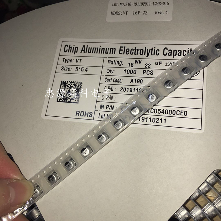 VT铝电解电容 22UF 16V 5*5.4  华威贴片电解电容  22UF/16V 原厂