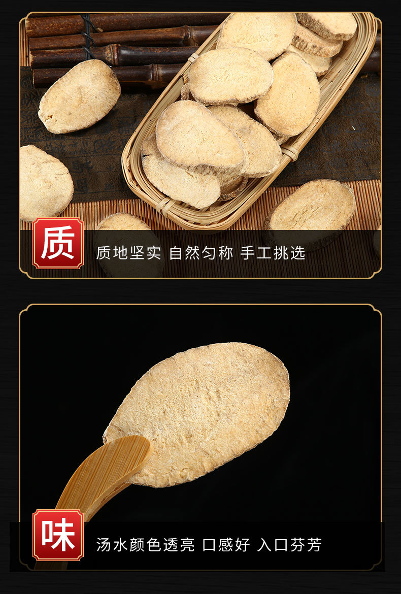 Ze Xie Slices & Powder (Alisma orientale / Alisma plantago-aquatica) — Dried TCM Herb, Unsulfured key features
