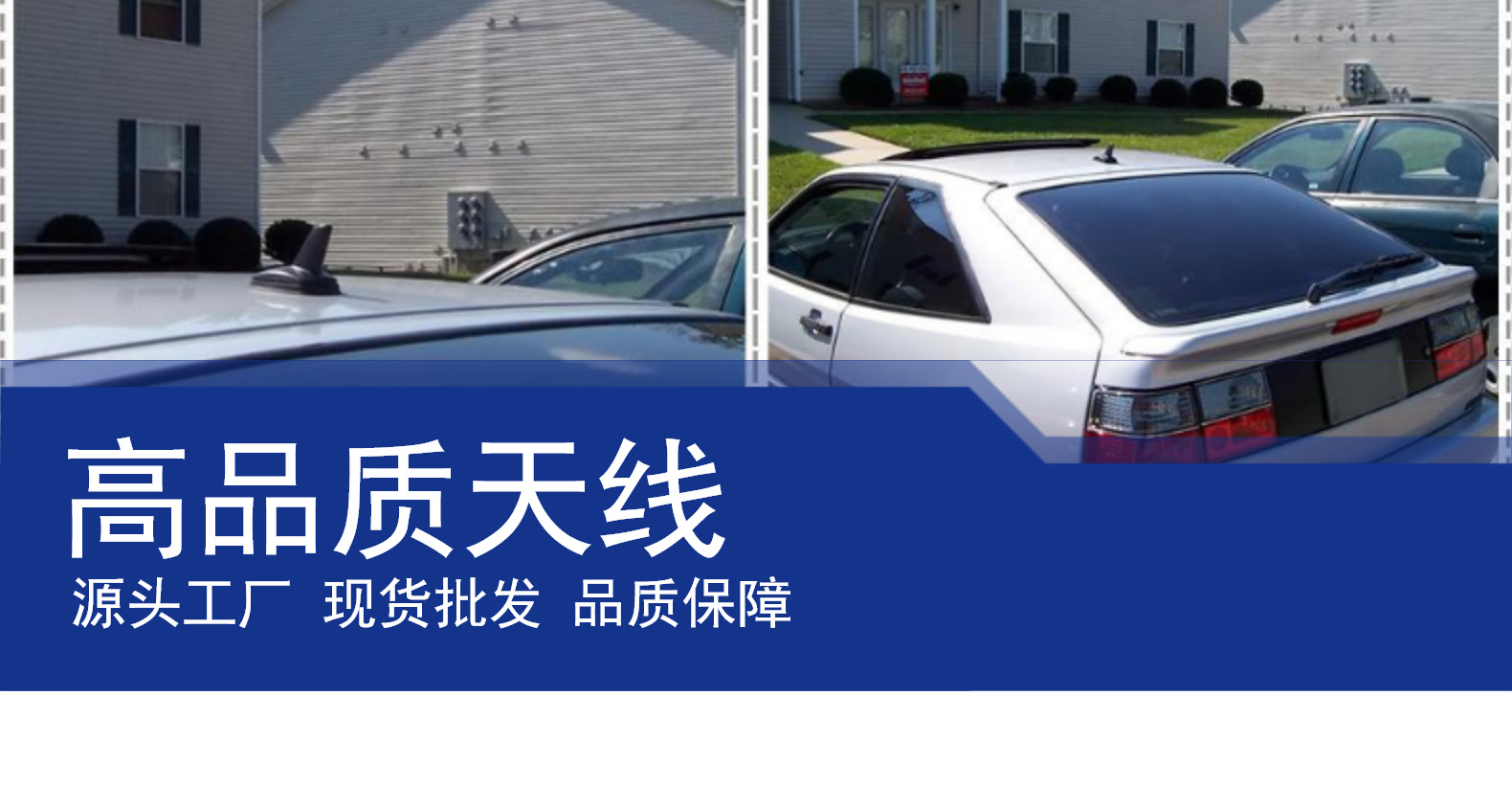 Suitable for Volkswagen shark antenna Passat collar beetle golf roof radio antenna seat