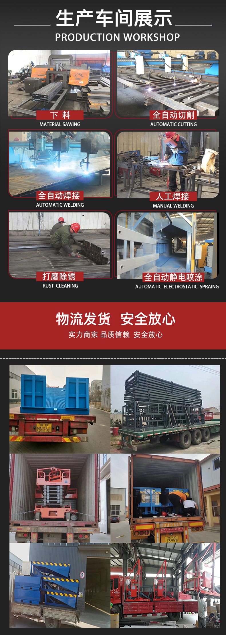 Aluminum Alloy lifting platform_07.jpg