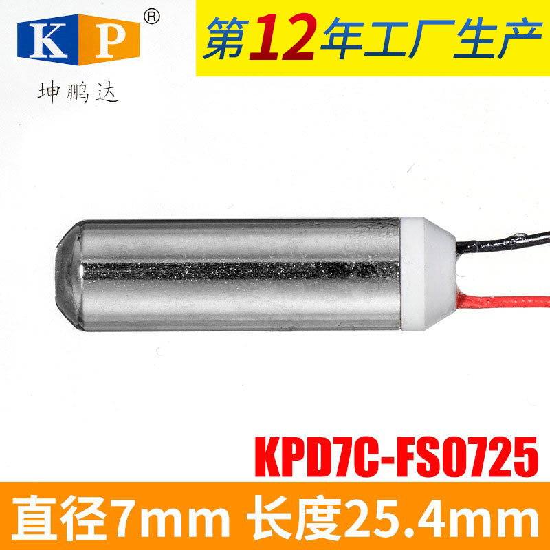 防水振动马达空心杯振动马达 圆柱振动电机 空心杯振动电机厂家