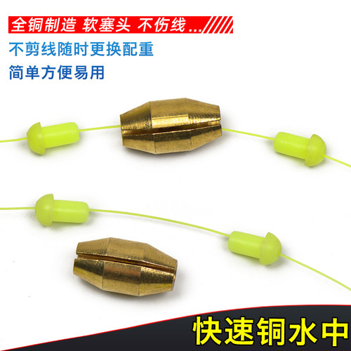 Quick Copper Water Apo Weight Rock Fishing Accessories: Fast-Action Water Lead & Copper Drop Sinkers—Effortless Replacement for Mid-Run Copper Sinks