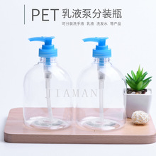 500ml͸��Բ��ƿ��l08��Һ�� ��װ ϴ��Һ