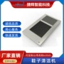 东莞自动鞋子鞋底清洗机