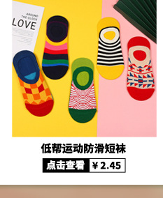 Unisex / both men and women can trend love / like in the tube socks