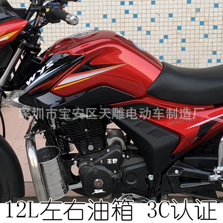 Fábrica de inyección eléctrica directa de ventas de nuevos productos de motocicleta de 150c de moda para hombres