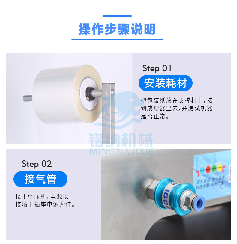 小型全自动膏体包装机