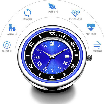 汽车车载香水时钟表电话牌摆件固体香膏石英表钟汽车手机支架摆件