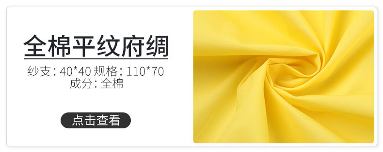 全棉13372 (3).jpg