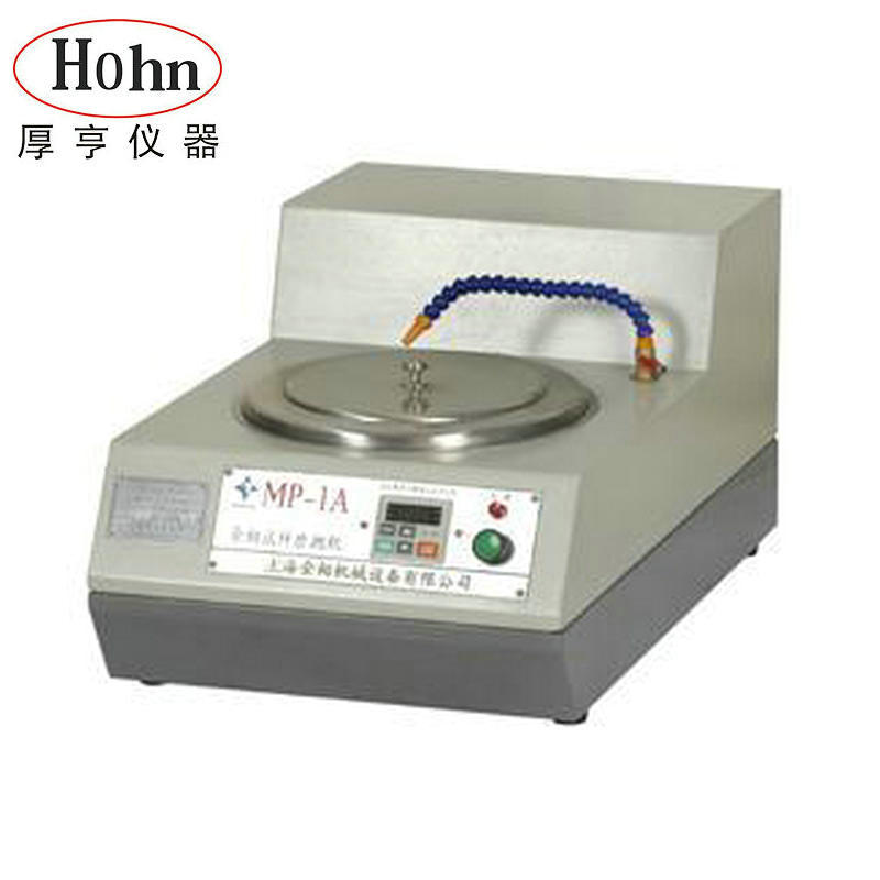 供应金相磨抛机 试样抛光机金相制样设备免费培训