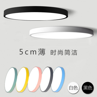 led简约现代卧室灯圆形北欧阳台厨卫灯餐厅灯 过道灯客厅吸顶灯具|ms