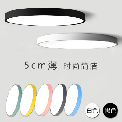 led简约现代卧室灯圆形北欧阳台厨卫灯餐厅灯 过道灯客厅吸顶灯具|ms