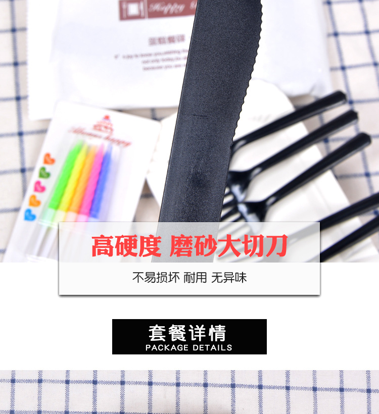 节日用品批发生日蛋糕餐具套装 塑料一次性蛋糕刀叉盘烘焙套装刀叉碟组合详情图7