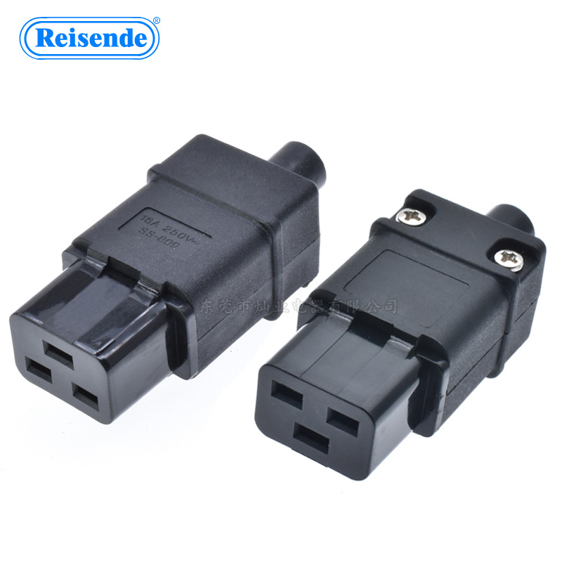 C19/C20无线电源三芯延长线插头 品字组装公母插头 UPS电源插头