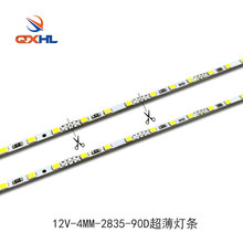 厂家直 销LED硬灯条超 薄4MM2835 90灯珠宝展柜灯条水晶广告灯箱